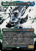 【JPN/MUL】進化の爪、エズーリ/Ezuri, Claw of Progress [マルチ] 『R』