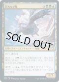 【JPN/NEO/FOIL★】巨大な空亀/Colossal Skyturtle [マルチ] 『U』