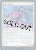 【JPN/NEO/Foil★】勢団の銀行破り/Reckoner Bankbuster [茶] 『R』【プロモパック】