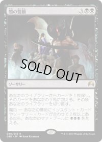 【JPN/ORI】闇の誓願/Dark Petition 『R』