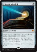 【JPN/ORI】アルハマレットの書庫/Alhammarret's Archive 『M』