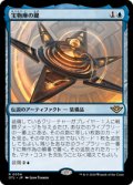 【JPN/OTJ/Foil★】宝物庫の鍵/The Key to the Vault [青] 『R』