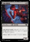 【JPN/OTJ/Foil★】金庫の略取者/Vault Plunderer [黒] 『C』