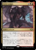 【JPN/OTJ】ラクドスの加入/Rakdos Joins Up [マルチ] 『R』  