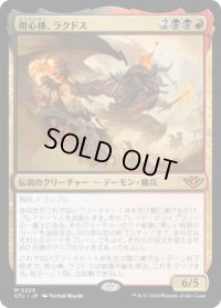 【JPN/OTJ/Foil★】用心棒、ラクドス/Rakdos, the Muscle [マルチ] 『M』