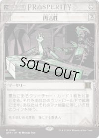 【JPN/OTP】再活性/Reanimate [黒] 『R』