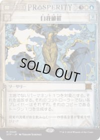 【JPN/OTP】自我破摧/Fractured Identity [マルチ] 『M』