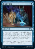 【JPN/SNC/Foil★】断れない提案/An Offer You Can't Refuse [青] 『U』