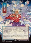 【JPN/SOA】表現の反復/Expressive Iteration [マルチ]『R』■日本絵■