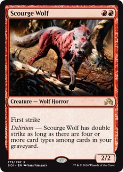 画像1: 【ENG/SOI】災いの狼/Scourge Wolf 『R』