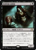 【JPN/SOI】精神病棟の訪問者/Asylum Visitor 『R』