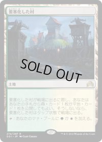 【JPN/SOI】要塞化した村/Fortified Village 『R』