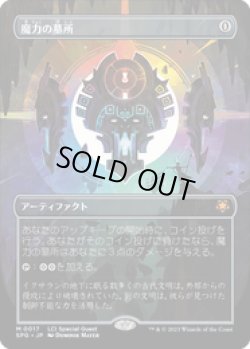 画像1: 【JPN/SPG】魔力の墓所/Mana Crypt [茶] 『M』