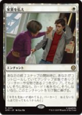 【JPN/SPM】家賃を払え/Rent Is Due [白] 『R』