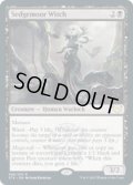 【ENG/STX/FOIL★】セッジムーアの魔女/Sedgemoor Witch 『R』 [黒]