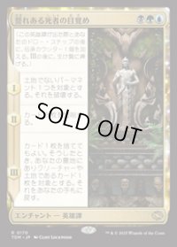 【JPN/TDM/FOIL★】誉れある死者の目覚め/Awaken the Honored Dead [マルチ] 『R』