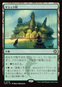 【JPN/TDM】キシュラ村/Kishla Village [土地] 『R』