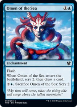 画像1: 【ENG/THB】海の神のお告げ/Omen of the Sea 『C』 [青]