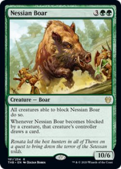 画像1: 【ENG/THB】ネシアンの猪/Nessian Boar 『R』 [緑]