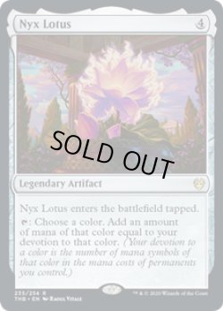 画像1: 【ENG/THB/FOIL★】ニクスの睡蓮/Nyx Lotus 『R』 [茶]