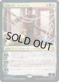 【JPN/THB/FOIL★】運命の手、ケイリクス/Calix, Destiny's Hand 『M』 [マルチ]