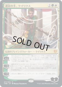 【JPN/THB/FOIL★】運命の手、ケイリクス/Calix, Destiny's Hand 『M』 [マルチ]