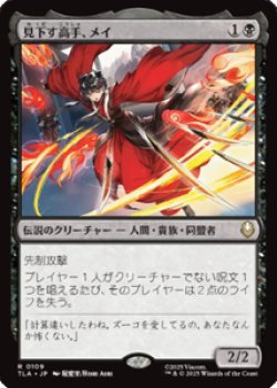 画像1: 【JPN/TLA/FOIL★】見下す高手、メイ/Mai, Scornful Striker [黒] 『R』