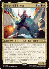 【JPN/TLA】諦めない戦術家、サカ/Sokka, Tenacious Tactician [マルチ] 『R』
