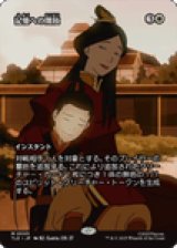 【JPN/TLE】記憶への開放/Release to Memory [白] 『M』