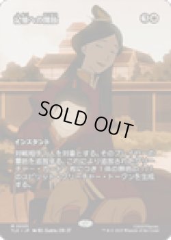 画像1: 【ENG/TLE】記憶への開放/Release to Memory [白] 『M』