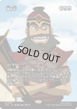 画像1: 【ENG/TLE】袖の下/Bribery [青] 『M』