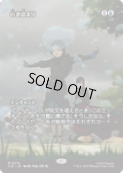 画像1: 【ENG/TLE】行き詰まり/Standstill [青] 『M』