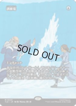 画像1: 【ENG/TLE】訓練場/Training Grounds [青] 『M』