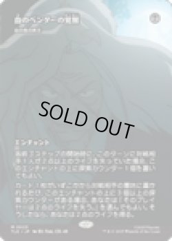 画像1: 【ENG/TLE】血の長の昇天/Bloodchief Ascension [黒] 『M』