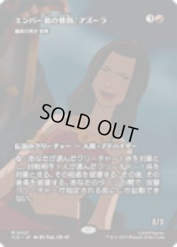 画像1: 【ENG/TLE】籠絡の美女 貂蝉/Diaochan, Artful Beauty [赤] 『M』