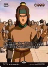 【JPN/TLE】暴動/Insurrection [赤] 『M』