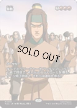 画像1: 【ENG/TLE】暴動/Insurrection [赤] 『M』