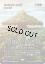 【JPN/TLE】グレートヘンジ/The Great Henge [緑] 『M』