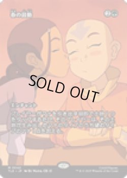 画像1: 【ENG/TLE】春の鼓動/Heartbeat of Spring [緑] 『M』