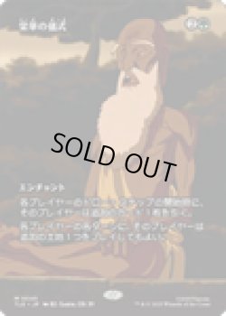 画像1: 【ENG/TLE】栄華の儀式/Rites of Flourishing [緑] 『M』