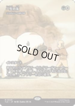 画像1: 【ENG/TLE】エラダムリーの呼び声/Eladamri's Call [マルチ] 『M』