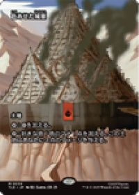 【JPN/TLE】色あせた城塞/Tarnished Citadel [土地] 『M』