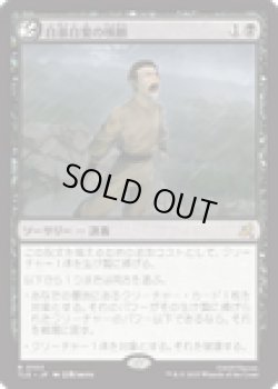 画像1: 【ENG/TLE】自暴自棄の嘆願/Desperate Plea [黒] 『R』