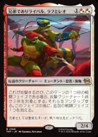 【JPN/TMT】兄弟でありライバル、ラフとレオ/Raph & Leo, Sibling Rivals『マルチ』 『R』