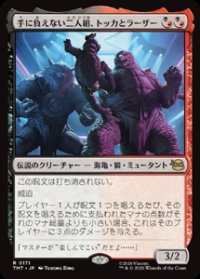 【JPN/TMT】手に負えない二人組、トッカとラーザー/Tokka & Rahzar, Terrible Twos『マルチ』 『R』