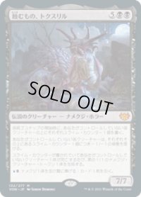 【JPN/VOW】蝕むもの、トクスリル/Toxrill, the Corrosive [黒] 『M』