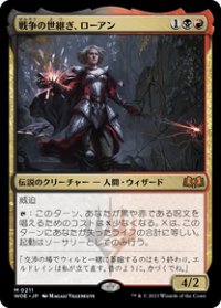 【JPN/WOE】戦争の世継ぎ、ローアン/Rowan, Scion of War [マルチ] 『M』