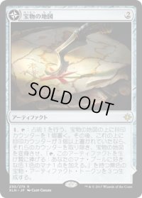 【JPN/XLN】宝物の地図/Treasure Map『R』 [茶]　