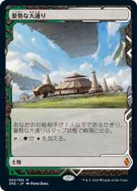 【JPN/ZNE】豪勢な大通り/Bountiful Promenade