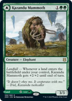 画像1: 【ENG/ZNR】カザンドゥのマンモス/Kazandu Mammoth 『R』 [緑]
